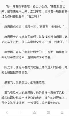 菲律宾办理的9g工签在哪可以查询使用状态